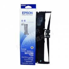 爱普生 EPSON LQ-610K 630k 635K 730K 735K 原装 针式打印机色带芯