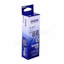 爱普生 EPSON LQ-730K 610K 630k 635K 735K 原装 针式打印机色带芯