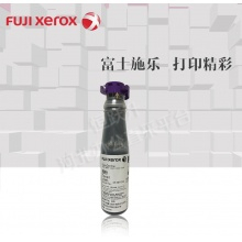 富士施乐Fuji Xerox  1080 2000 2003 1050 2050 碳粉墨粉墨盒粉瓶粉盒