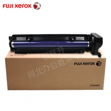 富士施乐Fuji Xerox 1810 2010 2011 2220 原装硒鼓 套鼓 感光鼓组件