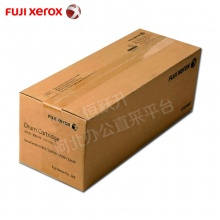 富士施乐Fuji Xerox 1810 2010 2011 2220 原装硒鼓 套鼓 感光鼓组件