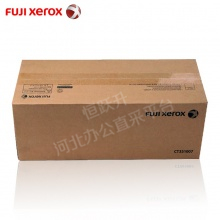 富士施乐Fuji Xerox 1810 2010 2011 2220 原装硒鼓 套鼓 感光鼓组件