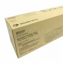富士施乐Fuji Xerox V 4070 5070 CT202344 原装 墨粉盒 墨粉