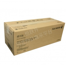富士施乐 Fuji Xerox IV 3070 4070 5070 原装 感光鼓 硒鼓 CT350941 鼓组件