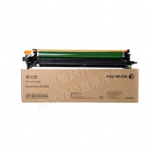 富士施乐 Fuji Xerox DSC2020CPSDA彩色复印机 原装 硒鼓 感光鼓CT351053鼓组件