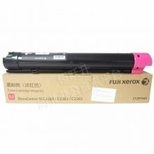 富士施乐Fuji Xerox IV c2260 C2263 C2265 原装 粉盒黑青红黄色粉盒