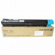 富士施乐Fuji Xerox IV c2260 C2263 C2265 原装 粉盒黑青红黄色粉盒