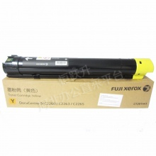 富士施乐Fuji Xerox IV c2260 C2263 C2265 原装 粉盒黑青红黄色粉盒