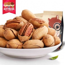 【三只松鼠_碧根果225g】零食坚果核桃长寿果干果奶油味