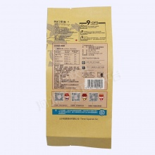 【三只松鼠_碧根果225g】零食坚果核桃长寿果干果奶油味