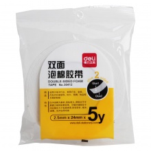 得力（deli）30412 EVA泡棉双面胶带 强力高粘 2.5mm*24mm*5y(白)(12卷/袋)