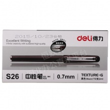 得力（deli）S26 办公中性笔/水笔/碳素笔/签字笔 黑色0.7mm 12支装
