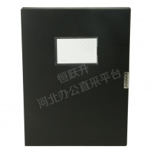 得力（deli）5602 PP环保材质大容量档案盒 35mm 12只/盒 蓝色