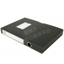 得力（deli）5602 PP环保材质大容量档案盒 35mm 12只/盒 蓝色