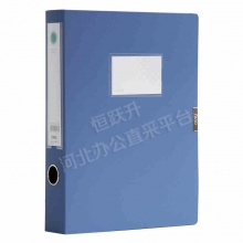 得力（deli）5623 环保PP材质档案盒A4(蓝) 50mm 单只装
