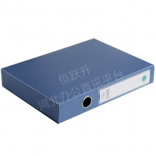 得力（deli）5623 环保PP材质档案盒A4(蓝) 50mm 单只装