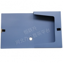 得力（deli）5623 环保PP材质档案盒A4(蓝) 50mm 单只装