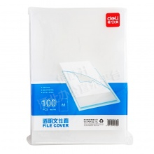 得力(deli) 5700 A4经济型透明文件套/单片夹0.15mm 100张/包