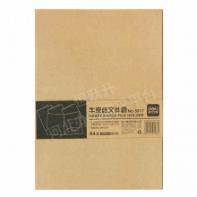 得力(deli) 5917 A4牛皮纸文件套 经典复古系列 10只装