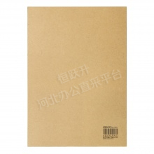 得力(deli) 5917 A4牛皮纸文件套 经典复古系列 10只装
