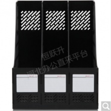 得力(deli) 9847多功能三联文件架 简易办公文件框资料筐文件栏塑料/铁质 三联文件框(9847黑色)