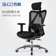Sihoo西昊人体工学电脑椅 家用 老板转椅座椅子 护腰办公椅电竞椅