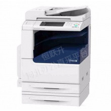 富士施乐（Fuji Xerox） DocuCentre-V 2060CPS 2纸盒 黑白数码多功能一体机  打印复印扫描 含上门安装