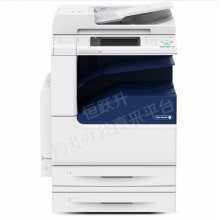 富士施乐（Fuji Xerox） DocuCentre-V 2060CPS 2纸盒 黑白数码多功能一体机  打印复印扫描 含上门安装