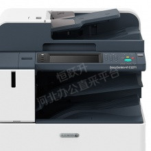 富士施乐（Fuji Xerox）DC-VI C2271 CPS 彩色数码多功能复印机 2纸盒 打印复印扫描 含上门安装