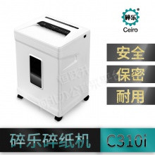 碎乐 cerio 310碎纸机 碎纸宽度4×30 mm
