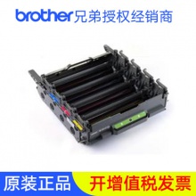 兄弟DR-471CL 硒鼓 适用机型：HL-L8260CDN/L9319CDW/MFC-L8900CDW