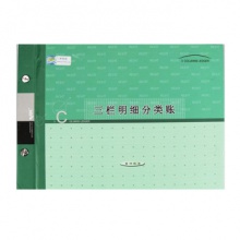 明细分类账固定资产分类账库存商品账存货计数账进销存账本 94页 6106三栏式明细分类账 5本
