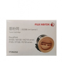富士施乐（Fuji Xerox）M158b/M158ab/M218fw/P158b/P218b/M158f黑色墨粉,粉盒,墨盒,耗材