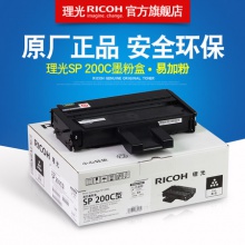 理光SP 200C硒鼓碳墨粉盒200S/201S/202S/210SU/212SNw/221S粉盒