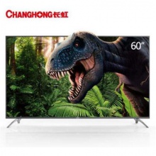长虹65Q3TA液晶电视 65寸 超高清4K