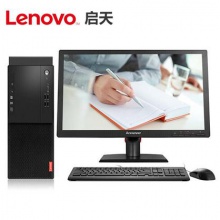 联想（Lenovo） 联想台式机启天M415商用台式机办公电脑 主机+19.5英寸显示器 i5-7500 4G 1TB 2G独显 DVD