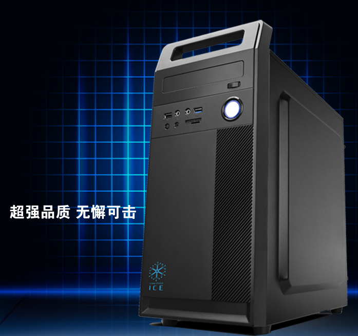 酷睿i3/i5非二手 办公家用游戏组装电脑主机台式DIY整机主机全套