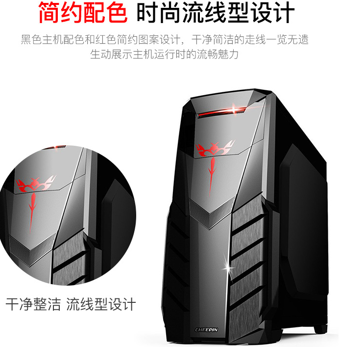酷睿八代i3 8100吃鸡游戏电脑主机办公台式机独显750ti 1050ti