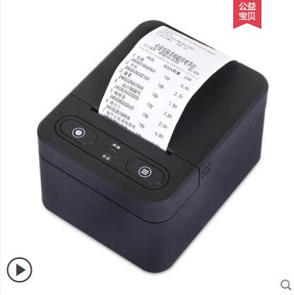 易联云K4无线WIFI微店有赞饿了么百度美团外卖打印机全自动接单神器GPRS热敏58mm收银小票机80mm真人语音