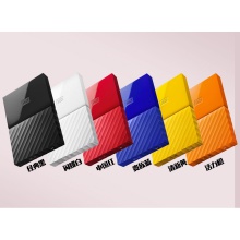 西部数据（WD） My Passport加密移动硬盘USB3.0 1T 新版炫彩-黑色 1TB