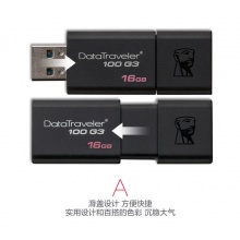 金士顿（Kingston）DT 100G3 16GB USB3.0 U盘