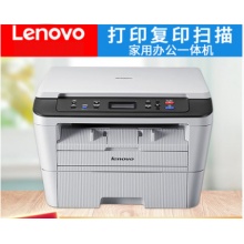 联想7400 pro黑白激光多功能一体机