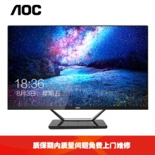 AOC AIO721 23.8英寸超薄IPS屏一体机台式电脑（八代i5-8400 8G 120GSSD+1T双硬盘 双频WiFi 蓝牙 无线键鼠）