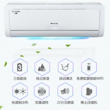 格力35Q畅 挂式空调