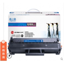 格之格硒鼓111S
