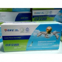 印多宝  施乐P115B鼓架