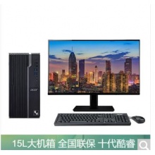 宏碁商祺N4288/I3—10100/8G//128G固态+1TB/730—1G独显/21.5