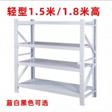 货架
