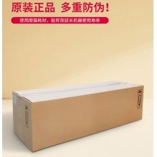 理光C2011SP硒鼓（原装）