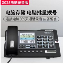 中诺（CHINO-E） G025自动录音电话机插内存卡座机 G025+64G TF卡